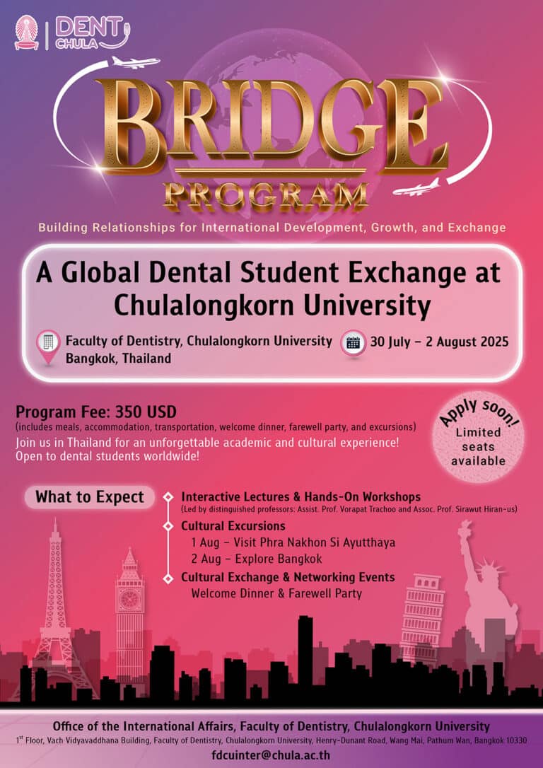 BRIDGE Program 2025