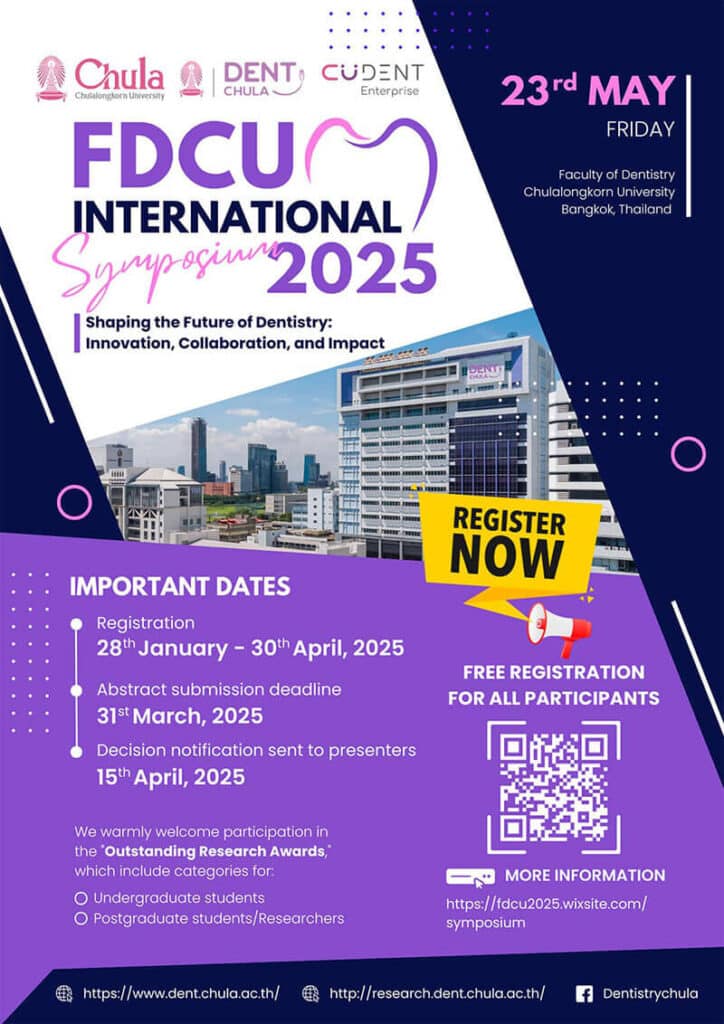 FDCU2025 Poster คณะทันตแพทยศาสตร์ จุฬาลงกรณ์มหาวิทยาลัย