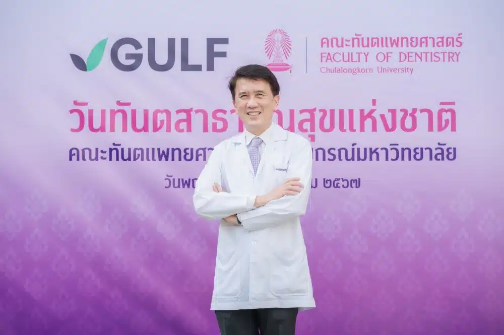 20241120 173708 3 1 คณะทันตแพทยศาสตร์ จุฬาลงกรณ์มหาวิทยาลัย