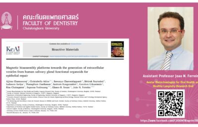ขอแสดงความยินดีกับ ดร.อัจจิมา จันท์แสนโรจน์ และ Assistant Professor Joao N Ferreira ได้รับการตีพิมพ์ในวารสาร Bioactive Materials ซึ่งมี Impact factor 14.593