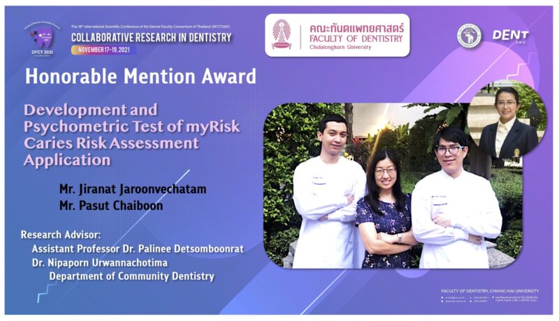 DFCT2021 award scaled 800x459 1 คณะทันตแพทยศาสตร์ จุฬาลงกรณ์มหาวิทยาลัย