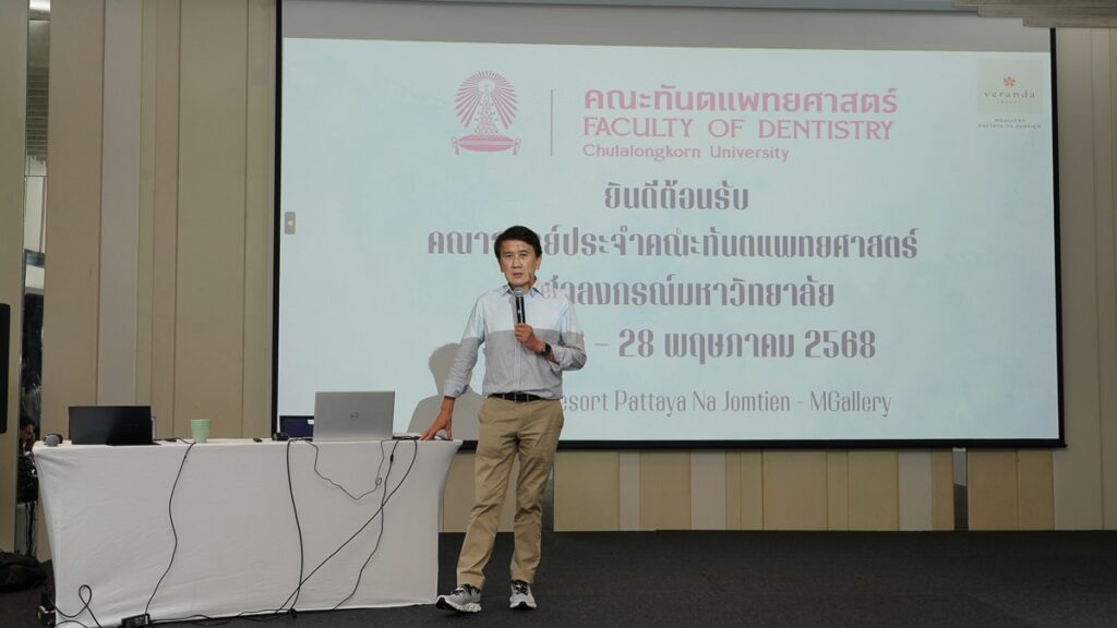 DSC09699 คณะทันตแพทยศาสตร์ จุฬาลงกรณ์มหาวิทยาลัย
