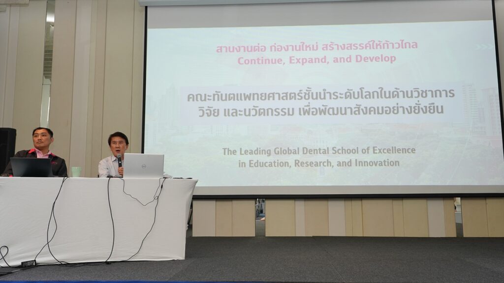 DSC09758 คณะทันตแพทยศาสตร์ จุฬาลงกรณ์มหาวิทยาลัย