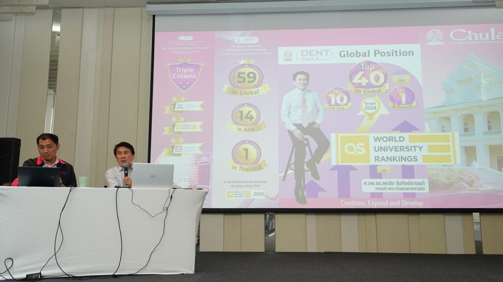 DSC09761 คณะทันตแพทยศาสตร์ จุฬาลงกรณ์มหาวิทยาลัย