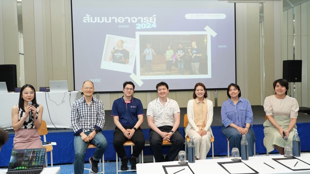 DSC09848 คณะทันตแพทยศาสตร์ จุฬาลงกรณ์มหาวิทยาลัย