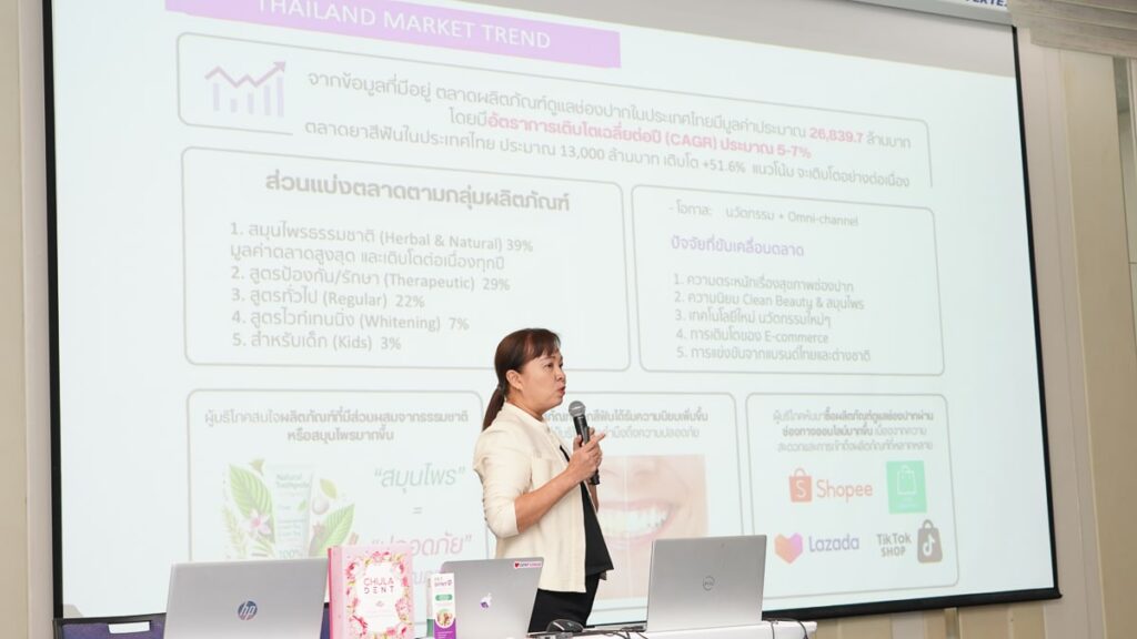 DSC09852 คณะทันตแพทยศาสตร์ จุฬาลงกรณ์มหาวิทยาลัย