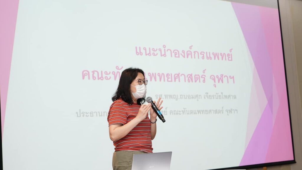DSC09867 คณะทันตแพทยศาสตร์ จุฬาลงกรณ์มหาวิทยาลัย