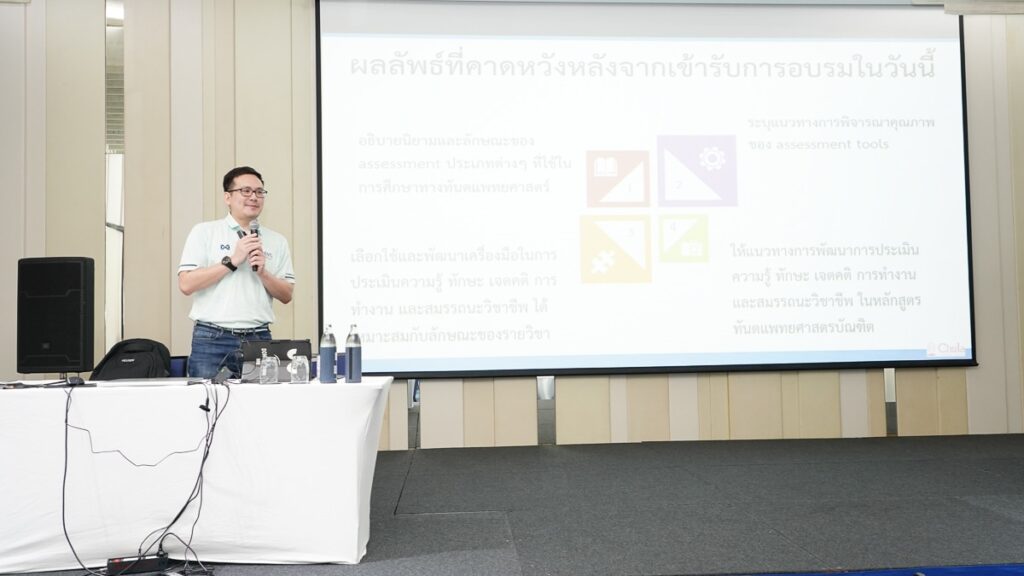 DSC09928 คณะทันตแพทยศาสตร์ จุฬาลงกรณ์มหาวิทยาลัย
