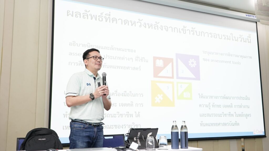 DSC09930 คณะทันตแพทยศาสตร์ จุฬาลงกรณ์มหาวิทยาลัย