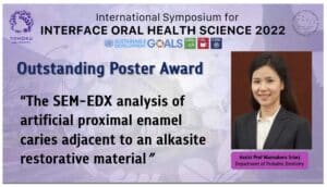International Symposium for Interface Oral Health Science 2022 2 คณะทันตแพทยศาสตร์ จุฬาลงกรณ์มหาวิทยาลัย