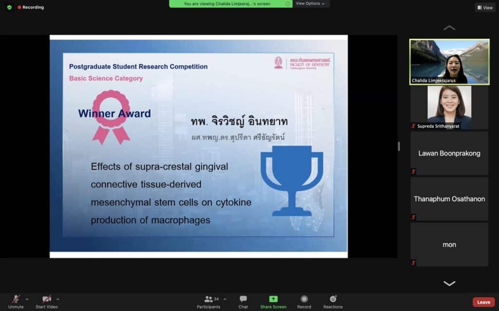 MR. JIRAWIT INTHAYAT 1 คณะทันตแพทยศาสตร์ จุฬาลงกรณ์มหาวิทยาลัย