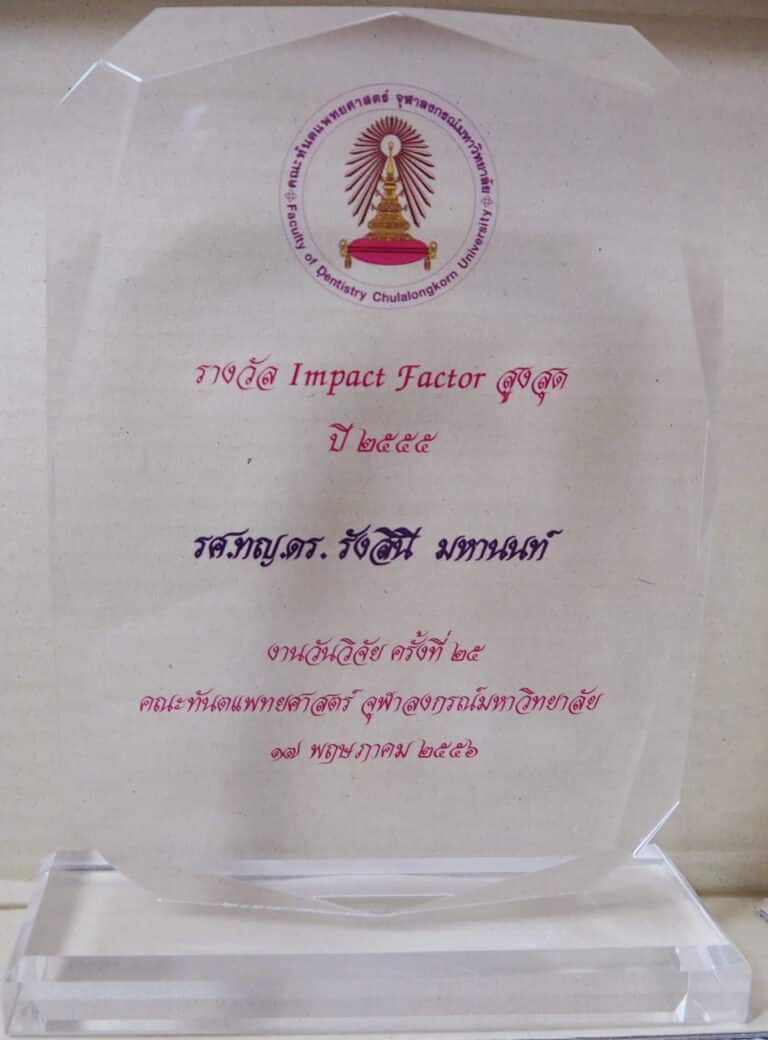 ProfessorDr.RANGSINI MAHANONDA Impact Factor 2012 2555 1 คณะทันตแพทยศาสตร์ จุฬาลงกรณ์มหาวิทยาลัย