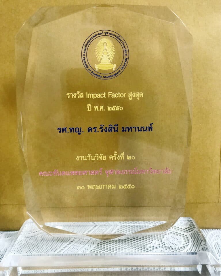ProfessorDr.RANGSINI MAHANONDA Impact Factor 2550 คณะทันตแพทยศาสตร์ จุฬาลงกรณ์มหาวิทยาลัย