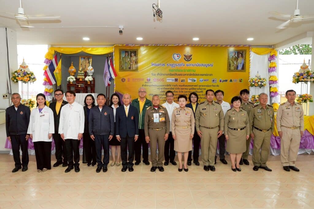 S 94814267 คณะทันตแพทยศาสตร์ จุฬาลงกรณ์มหาวิทยาลัย