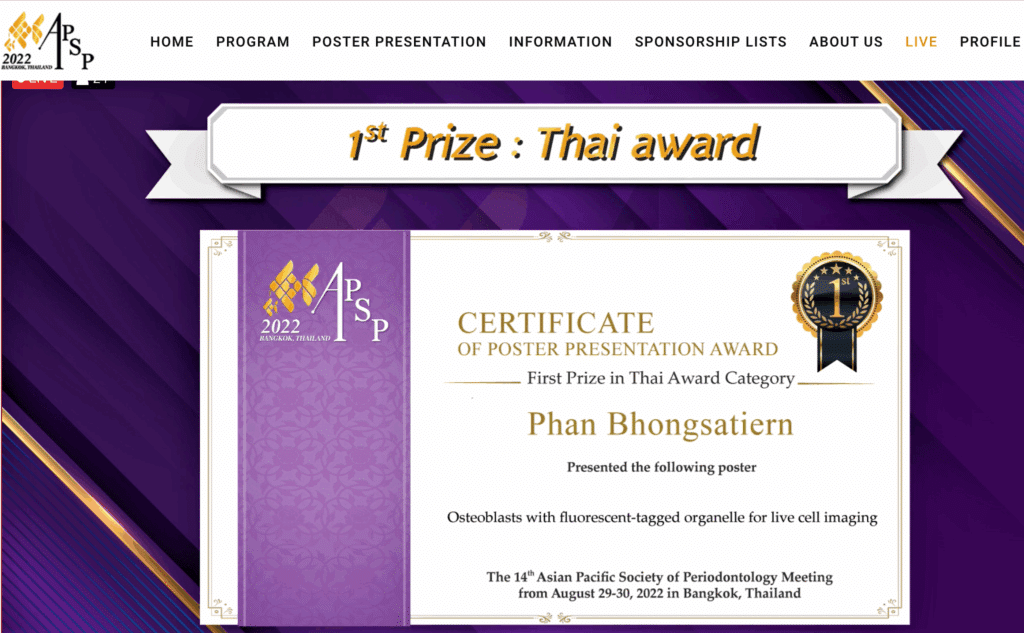 Screen Shot 2565 1 คณะทันตแพทยศาสตร์ จุฬาลงกรณ์มหาวิทยาลัย
