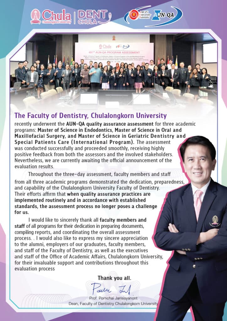 Thanks AUN QA 2025 EN Faculty of Dentistry, Chulalongkorn University