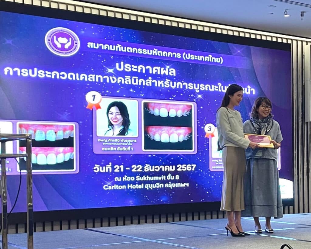 thaioperdent1st คณะทันตแพทยศาสตร์ จุฬาลงกรณ์มหาวิทยาลัย
