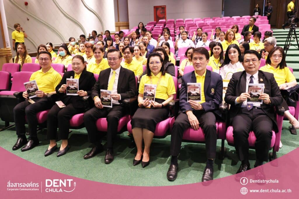 01 คณะทันตแพทยศาสตร์ จุฬาลงกรณ์มหาวิทยาลัย