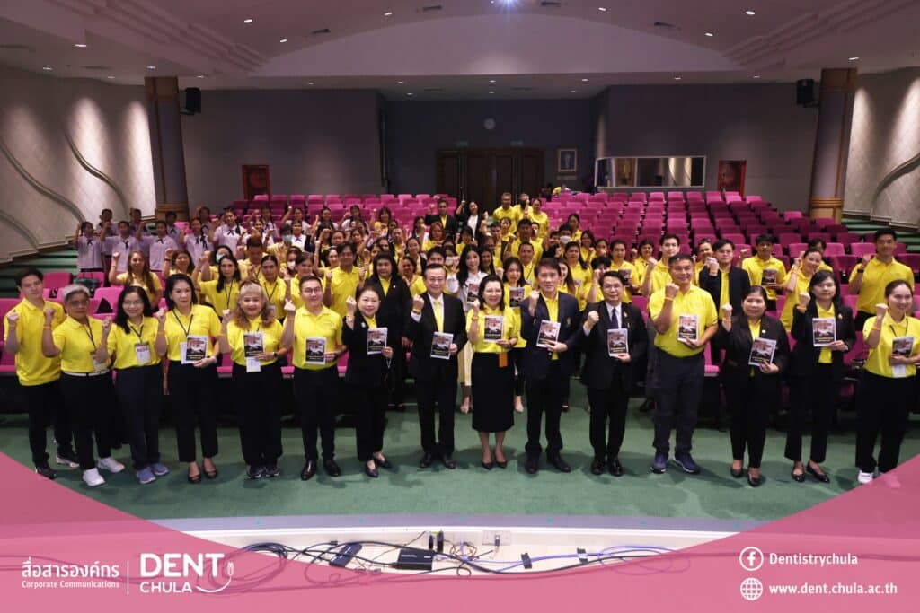 02 คณะทันตแพทยศาสตร์ จุฬาลงกรณ์มหาวิทยาลัย