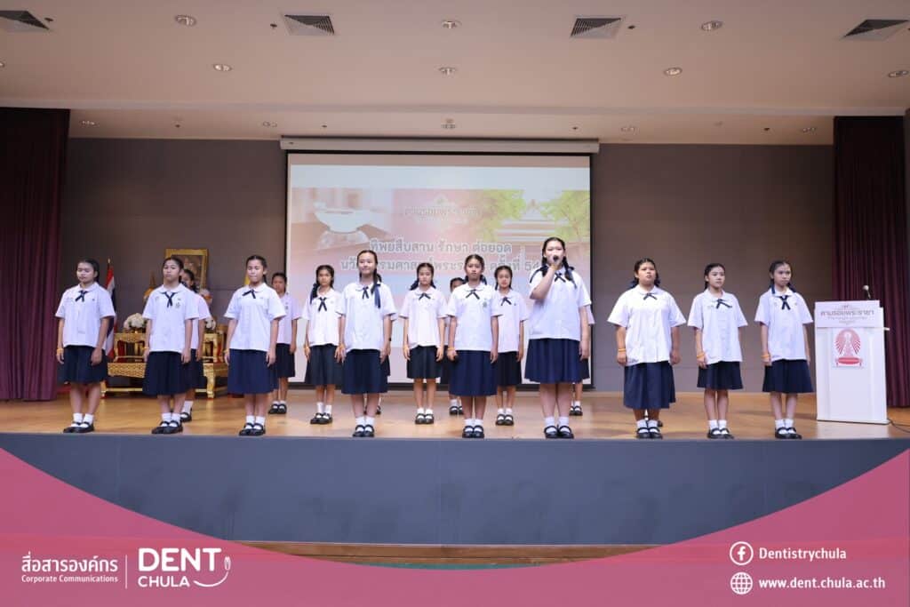 04 คณะทันตแพทยศาสตร์ จุฬาลงกรณ์มหาวิทยาลัย
