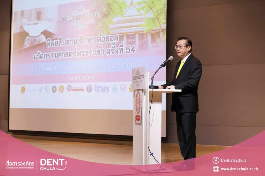 05 คณะทันตแพทยศาสตร์ จุฬาลงกรณ์มหาวิทยาลัย