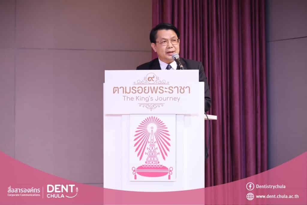 06 คณะทันตแพทยศาสตร์ จุฬาลงกรณ์มหาวิทยาลัย
