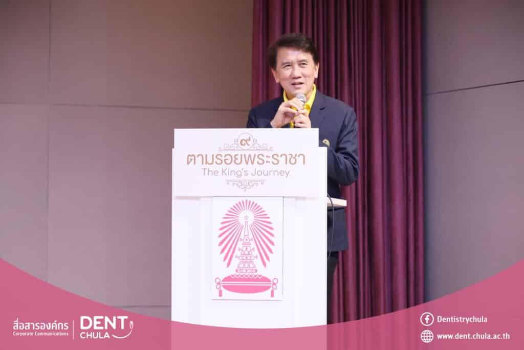 09 คณะทันตแพทยศาสตร์ จุฬาลงกรณ์มหาวิทยาลัย