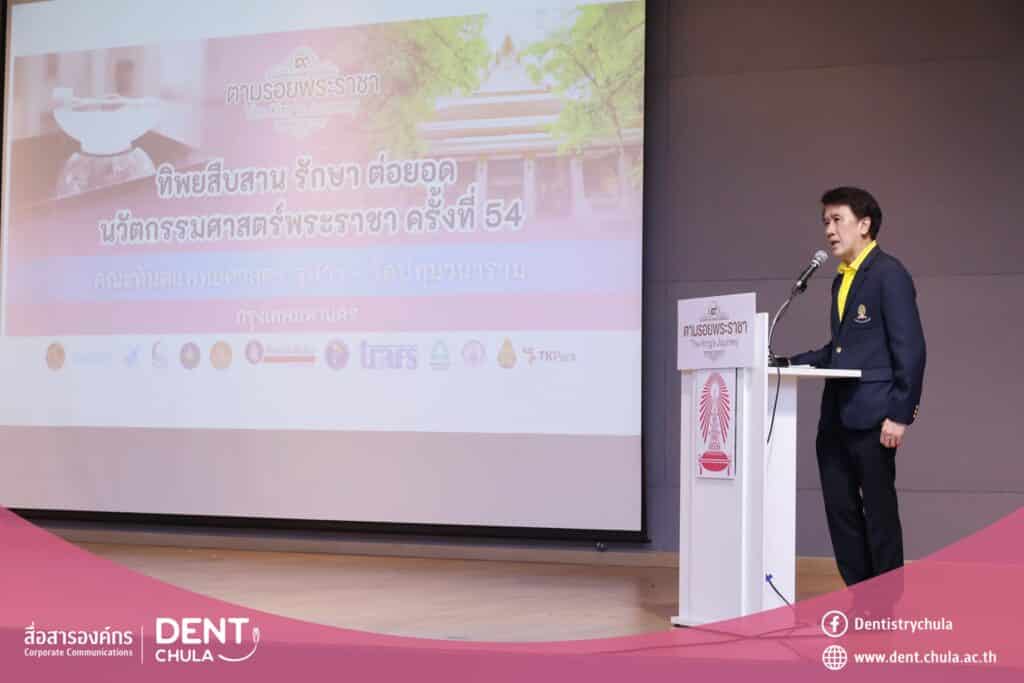 10 คณะทันตแพทยศาสตร์ จุฬาลงกรณ์มหาวิทยาลัย