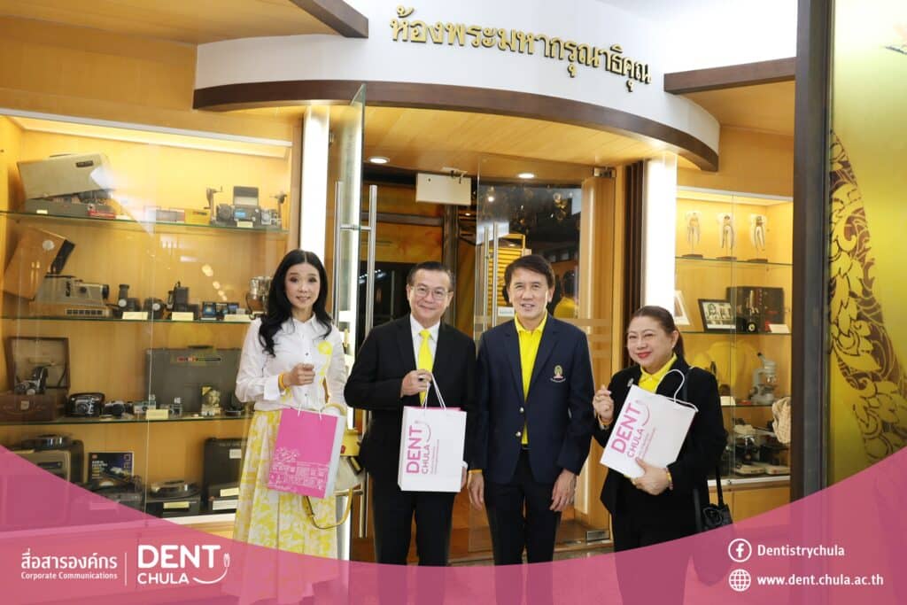 21 คณะทันตแพทยศาสตร์ จุฬาลงกรณ์มหาวิทยาลัย