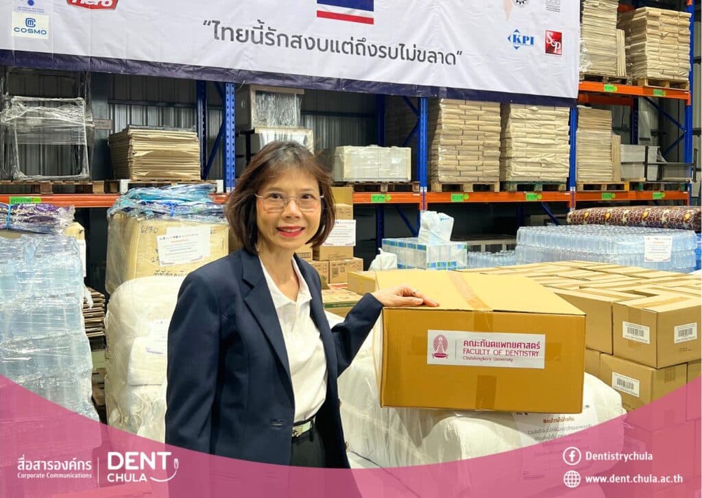 4 2 Faculty of Dentistry, Chulalongkorn University