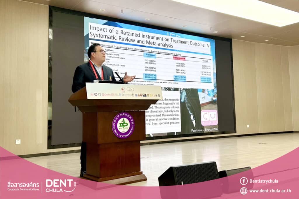 4 0 1 คณะทันตแพทยศาสตร์ จุฬาลงกรณ์มหาวิทยาลัย