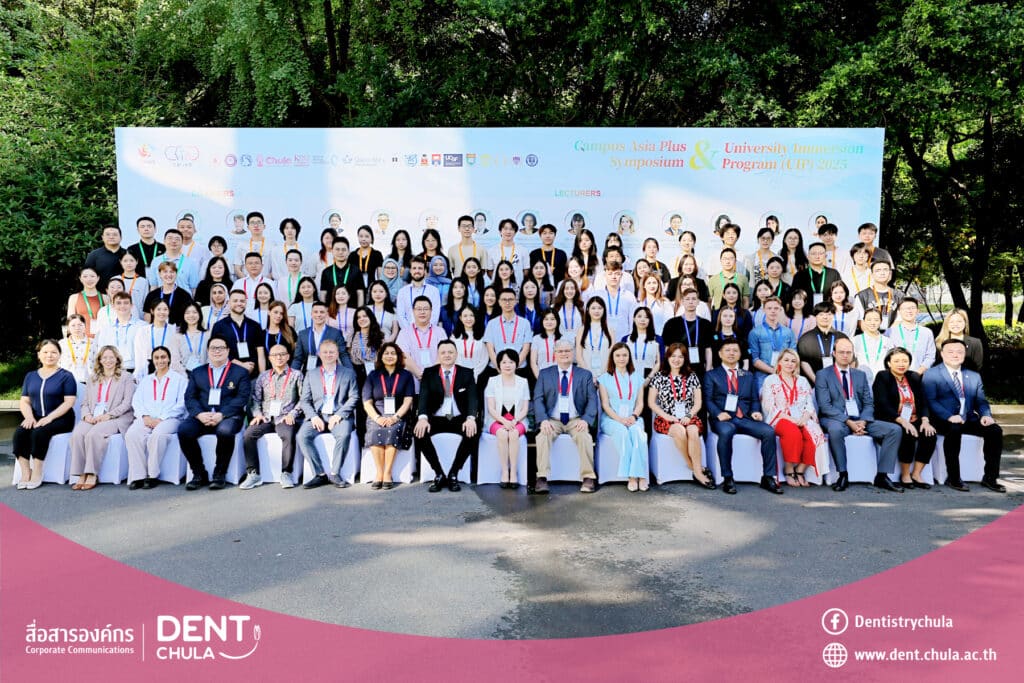 6 0 2 Faculty of Dentistry, Chulalongkorn University