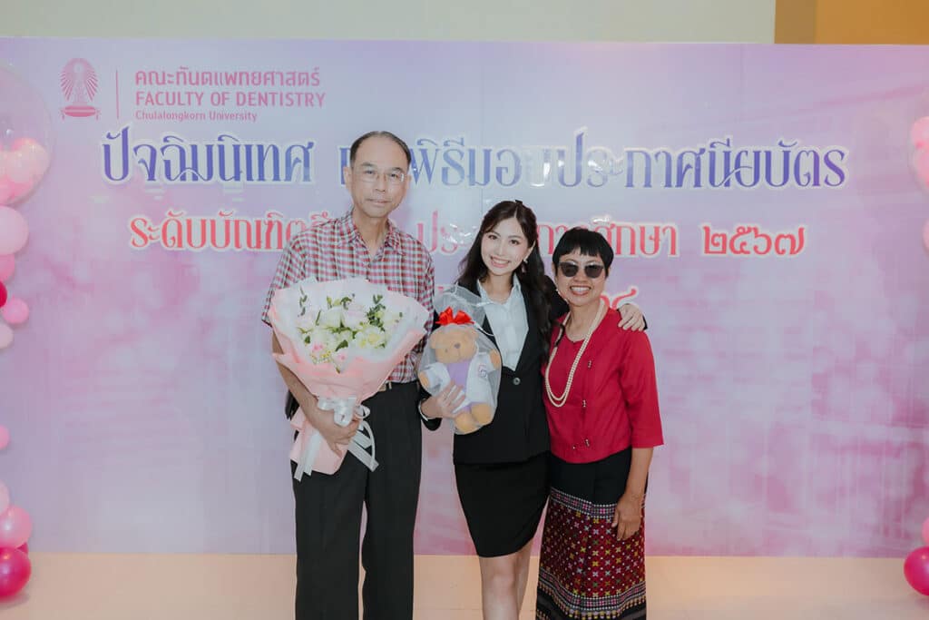 DentCU 159 Faculty of Dentistry, Chulalongkorn University