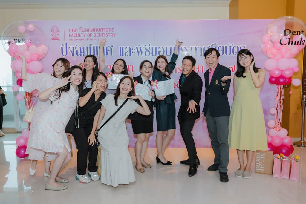 DentCU 813 Faculty of Dentistry, Chulalongkorn University