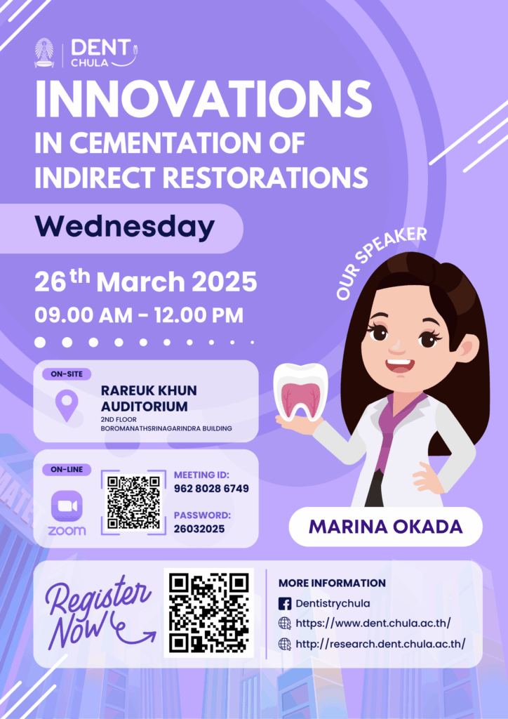 Innovations in cementation of indirect restorations Poster คณะทันตแพทยศาสตร์ จุฬาลงกรณ์มหาวิทยาลัย