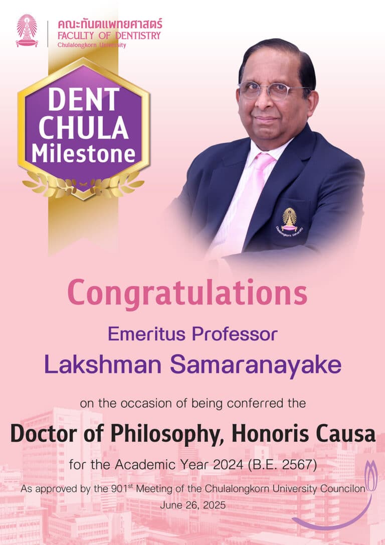 Congratulations to Emeritus Professor Lakshman Samaranayake