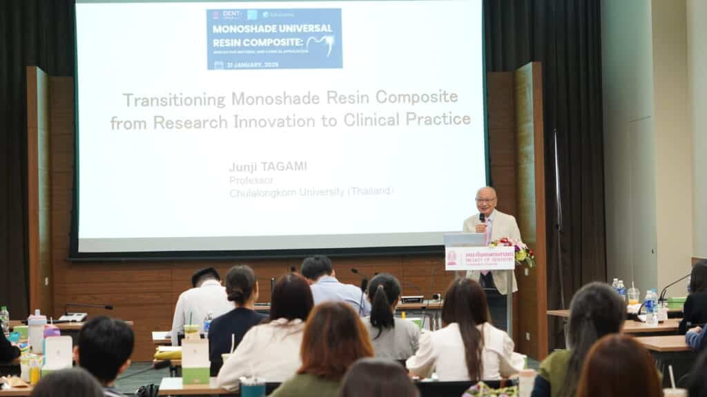 Monoshade 310125 3 scaled 1 คณะทันตแพทยศาสตร์ จุฬาลงกรณ์มหาวิทยาลัย