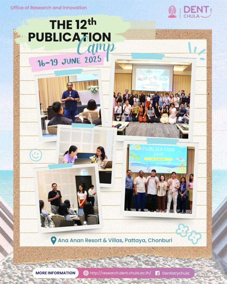 FDCU Publication Camp 2025: ก้าวไปด้วยกัน สู่ความเป็นเลิศทางวิจัย