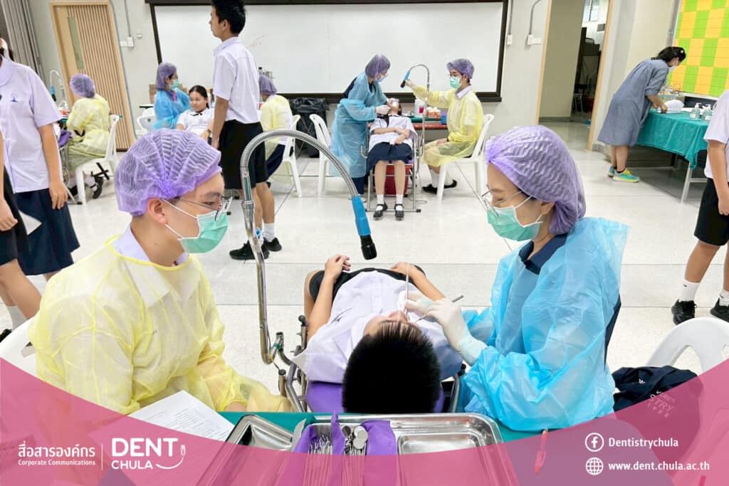 0004 คณะทันตแพทยศาสตร์ จุฬาลงกรณ์มหาวิทยาลัย