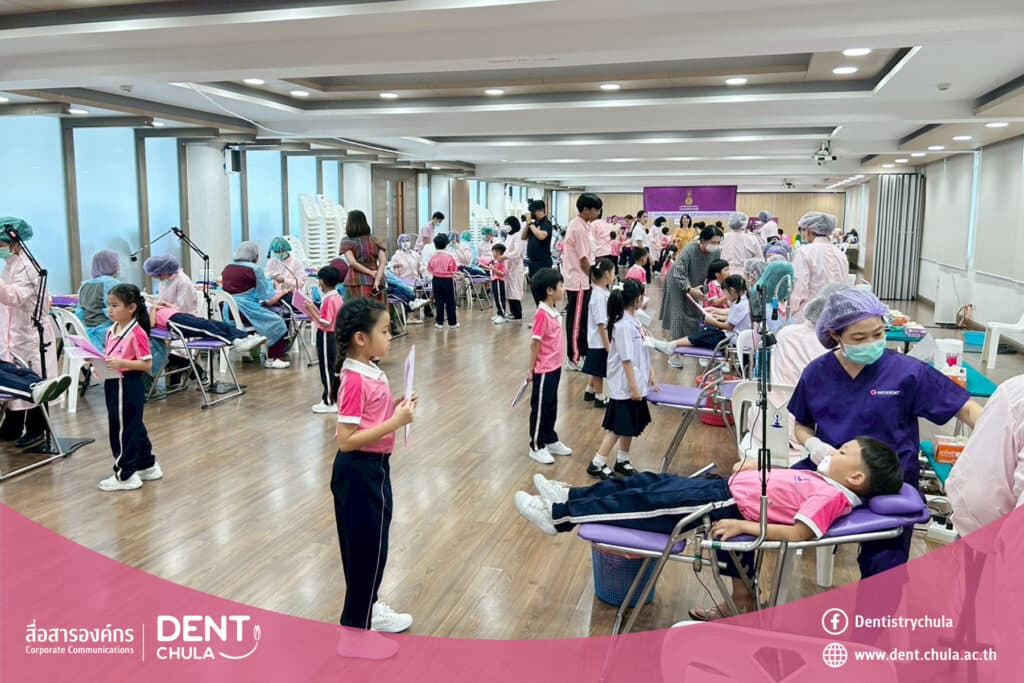 003 คณะทันตแพทยศาสตร์ จุฬาลงกรณ์มหาวิทยาลัย