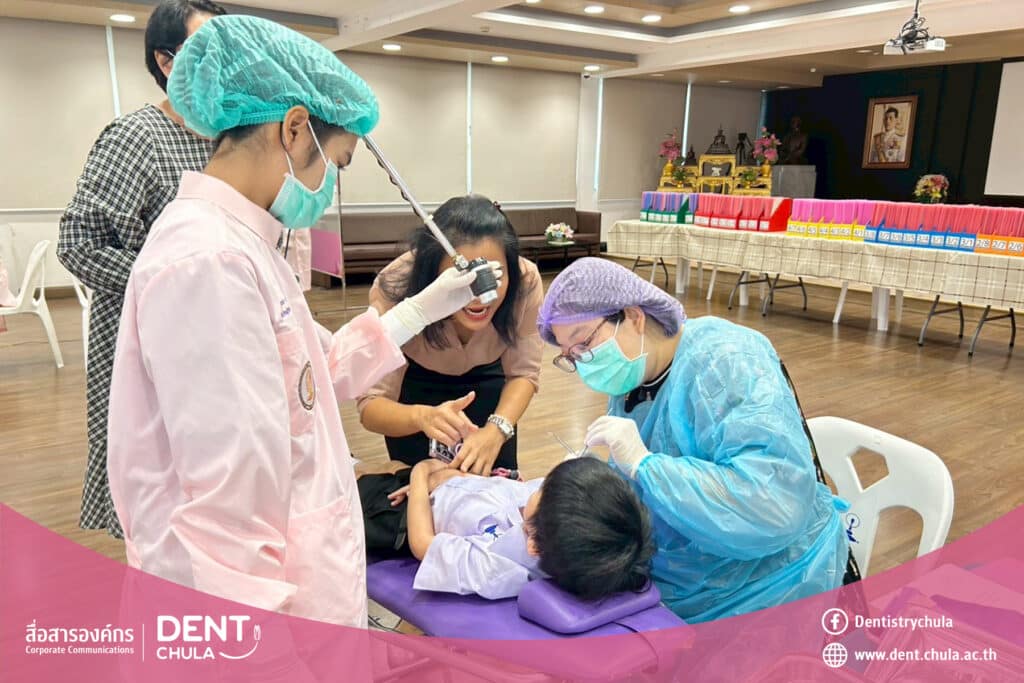 004 คณะทันตแพทยศาสตร์ จุฬาลงกรณ์มหาวิทยาลัย