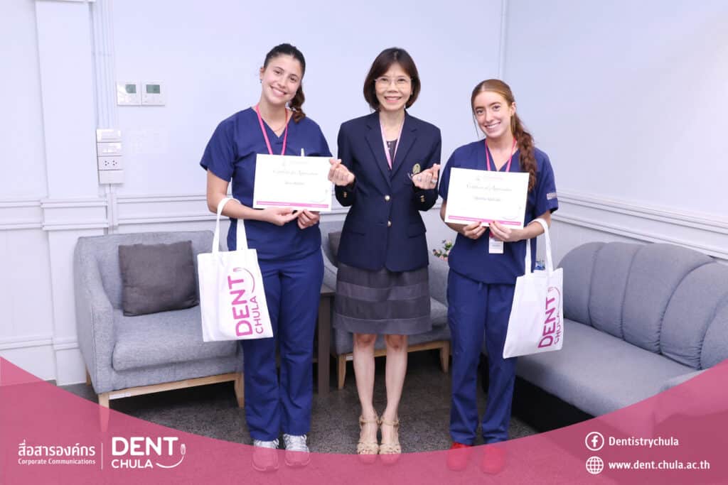 01ปก 1 Faculty of Dentistry, Chulalongkorn University
