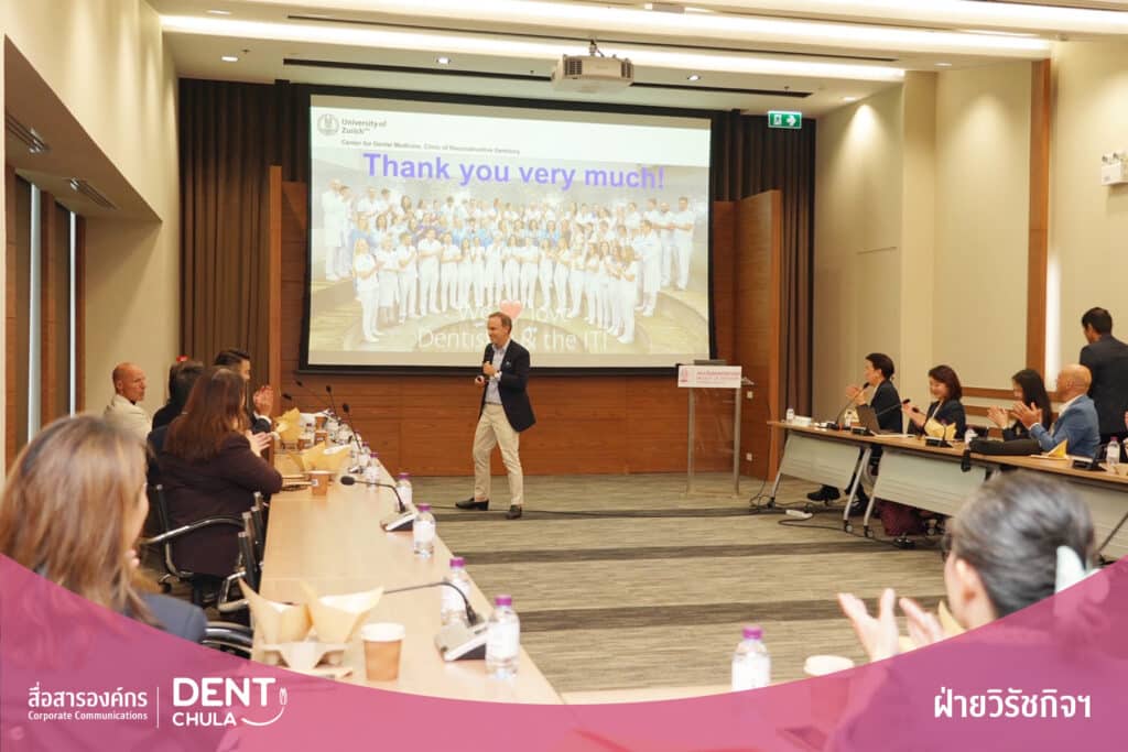 04 1 Faculty of Dentistry, Chulalongkorn University
