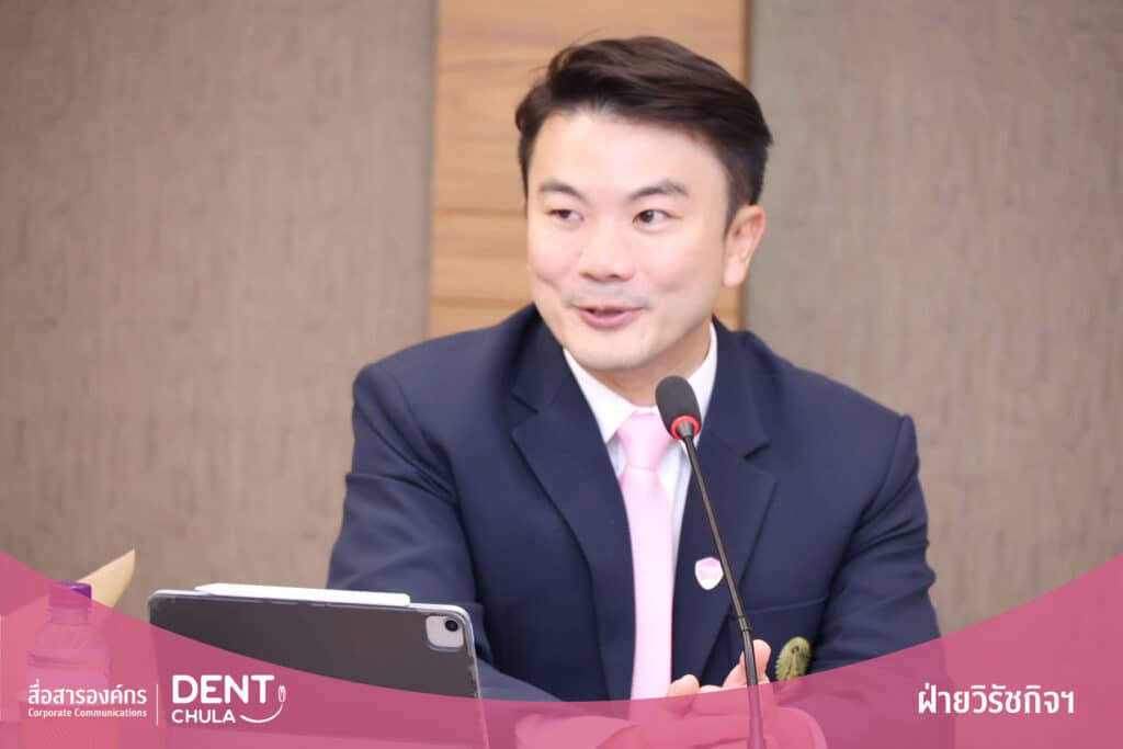 05 คณะทันตแพทยศาสตร์ จุฬาลงกรณ์มหาวิทยาลัย