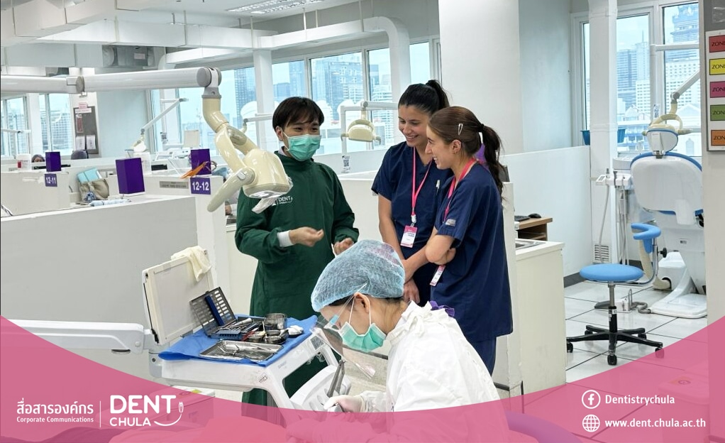 05 n คณะทันตแพทยศาสตร์ จุฬาลงกรณ์มหาวิทยาลัย