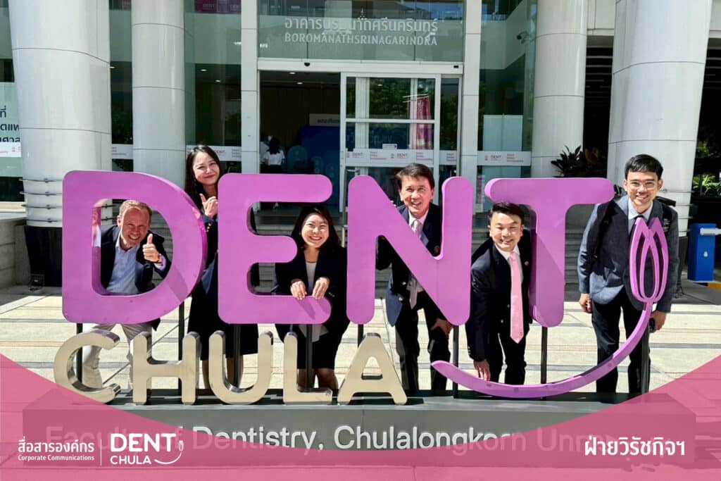 06 2 Faculty of Dentistry, Chulalongkorn University