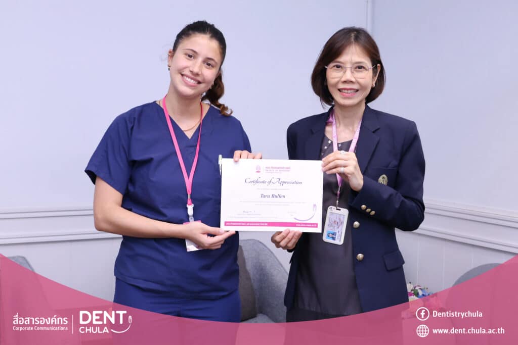 07 n 1 Faculty of Dentistry, Chulalongkorn University