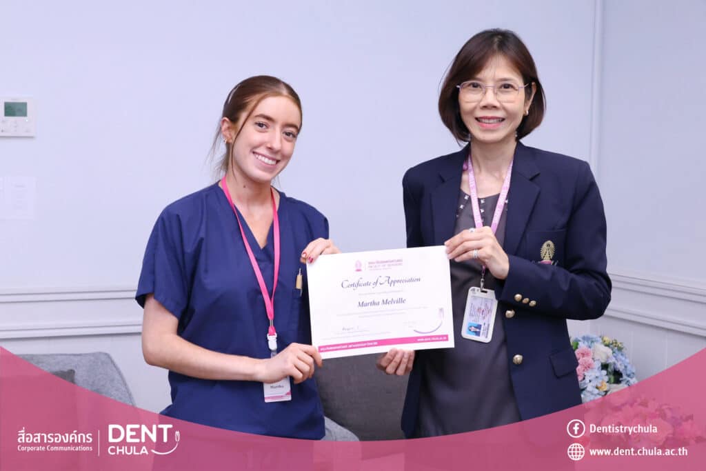 08 n 1 Faculty of Dentistry, Chulalongkorn University
