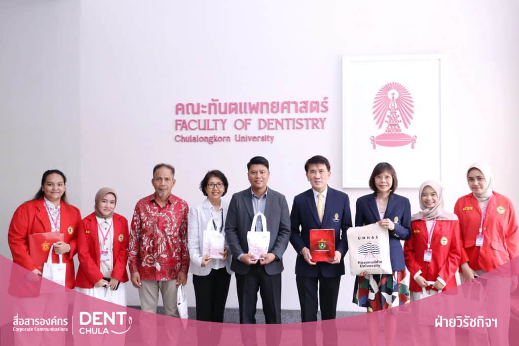 1 copy คณะทันตแพทยศาสตร์ จุฬาลงกรณ์มหาวิทยาลัย