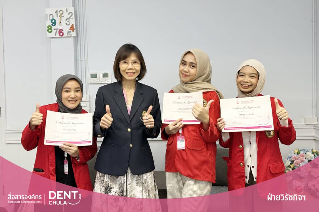 12 copy คณะทันตแพทยศาสตร์ จุฬาลงกรณ์มหาวิทยาลัย